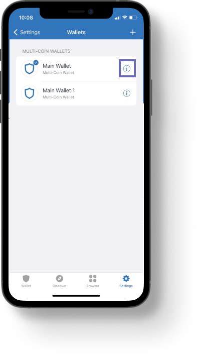 Шаг 1: Откройте Trust wallet на своем устройстве