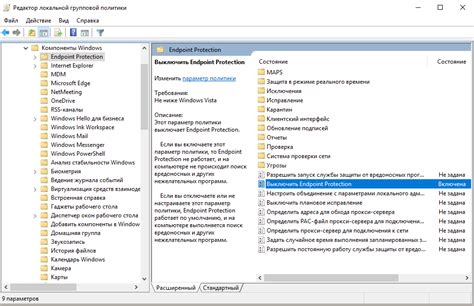 Шаг 1: Открытие настроек безопасности