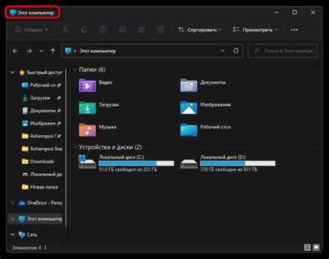 Шаг 1: Открытие настроек WinRAR