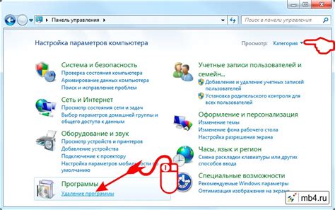 Шаг 1: Открытие программы и вход в режим редактирования реквизитов