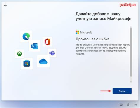 Шаг 1: Открытие TeamViewer