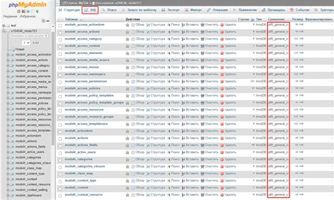 Шаг 1: Открытие phpMyAdmin и выбор базы данных