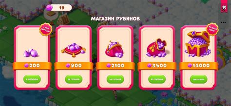 Шаг 1: Открыть магазин в игре