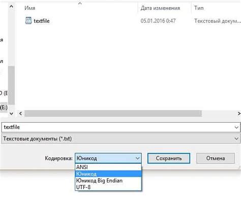 Шаг 1: Открыть меню "Настройки"
