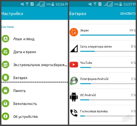 Шаг 1: Перейдите в меню устройства