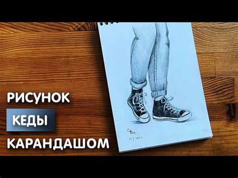 Шаг 1: Подготовка карандашей