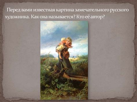 Шаг 1: Подготовка к добавлению грозы
