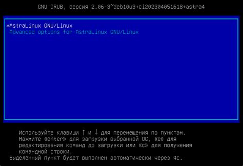 Шаг 1: Подготовка к измерению ВМТ