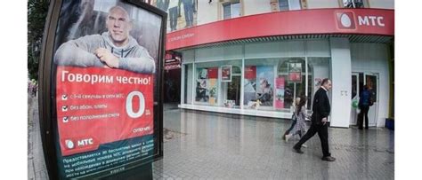 Шаг 1: Подготовка к отключению тарифа МТС все супер