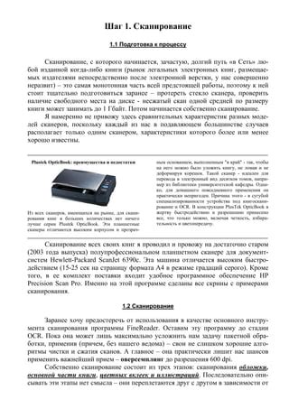 Шаг 1: Подготовка к процессу восстановления IMEI