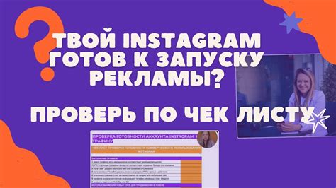 Шаг 1: Подготовка к созданию анонимного аккаунта