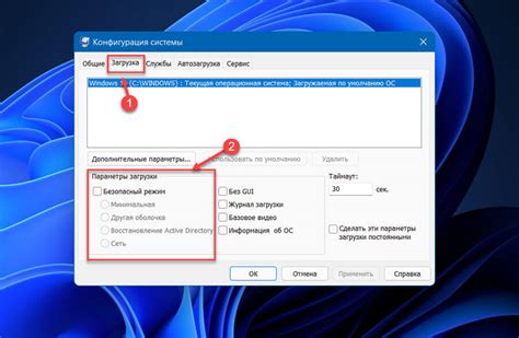Шаг 1: Подготовка к созданию безопасного тома в Windows