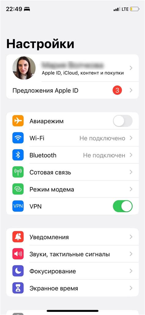 Шаг 1: Подготовка к созданию скриншота