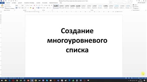 Шаг 1: Подготовка к созданию списка email