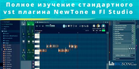 Шаг 1: Подготовка к созданию VST плагина