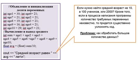 Шаг 1: Подготовка массива
