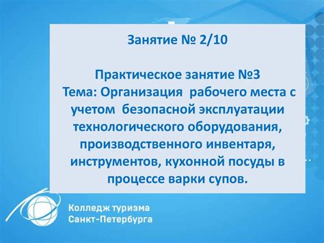 Шаг 1: Подготовка рабочего места и выбор материалов