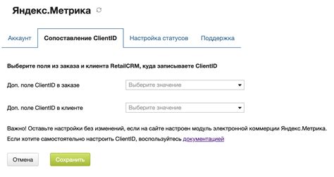 Шаг 1: Подключение Яндекс Модуля