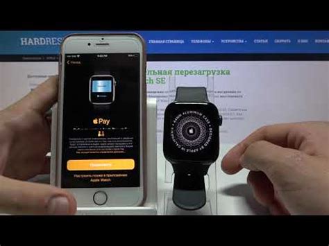 Шаг 1: Подключение калькулятора к Apple Watch SE