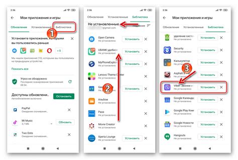 Шаг 1: Поиск Вайбер в Google Play Store