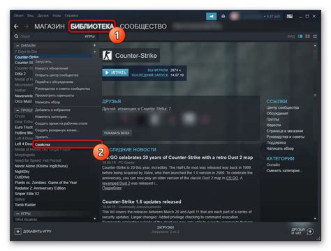 Шаг 1: Поиск игры в магазине Steam