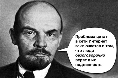 Шаг 1: Поиск цитаты в интернете
