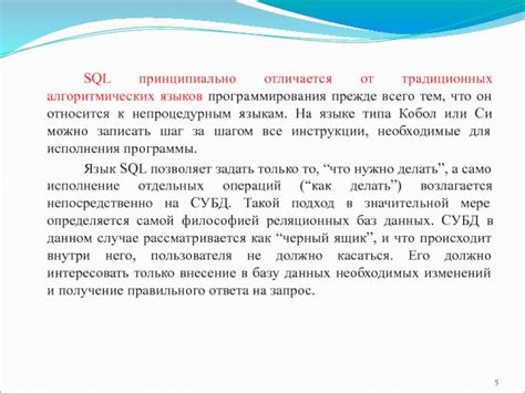Шаг 1: Получение необходимых данных