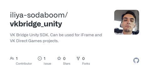 Шаг 1: Получите VkBridge