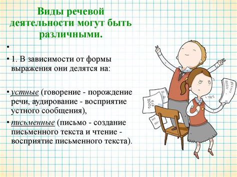Шаг 1: Понимание различных видов модов