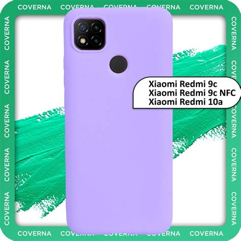 Шаг 1: Правильное использование NFC на Редми 9