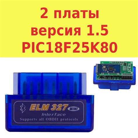 Шаг 1: Приобретение устройства Elm327 и загрузка приложения