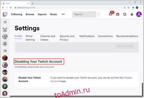 Шаг 1: Причины удаления аккаунта Twitch
