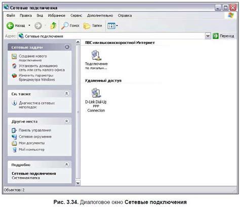 Шаг 1: Проверка аккаунта