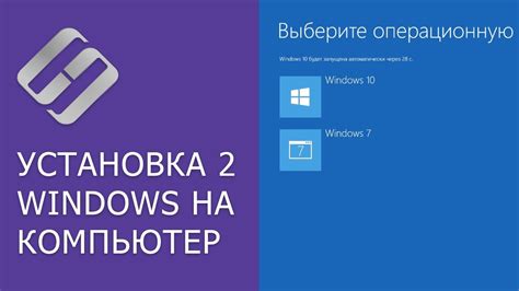 Шаг 1: Проверка последней версии операционной системы