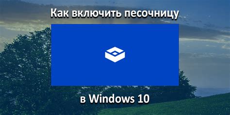 Шаг 1: Проверьте доступные способы