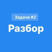 Шаг 1: Разбираем ручку
