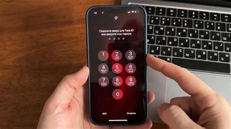 Шаг 1: Разблокировать iPhone 13