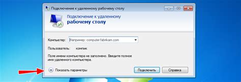 Шаг 1: Разрешение удаленной блокировки и удаленного удаления информации