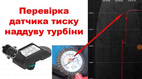 Шаг 1: Распакуйте датчик и установите батарейку