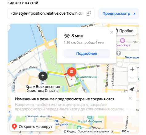 Шаг 1: Регистрация в Яндекс Картах