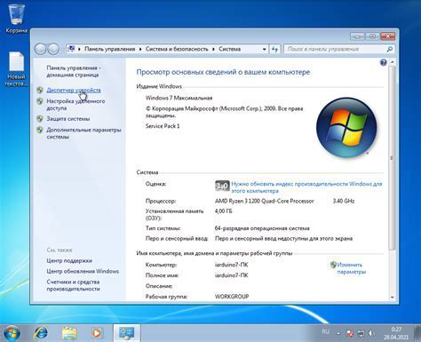 Шаг 1: Скачайте ПО adb