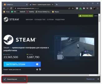 Шаг 1: Скачивание и установка Steam