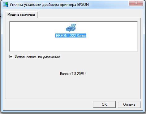 Шаг 1: Скачивание zip-архива с драйвером