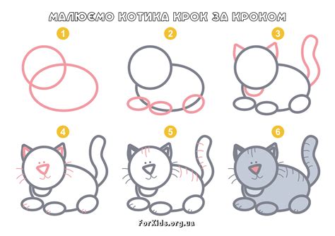 Шаг 1: Складываем основу котика