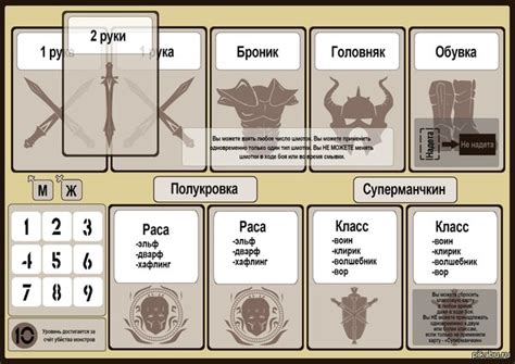 Шаг 1: Создайте игровое поле