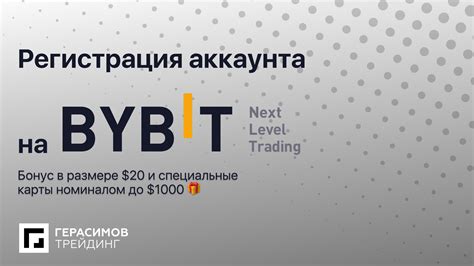 Шаг 1: Создание аккаунта на Stripe