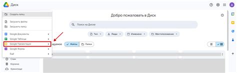 Шаг 1: Создание и открытие нового проекта