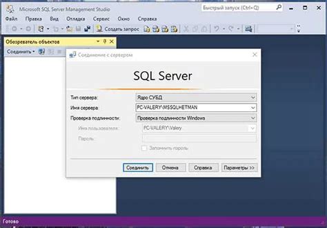 Шаг 1: Создание новой базы данных в MySQL