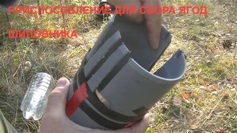 Шаг 1: Создание основы точилки