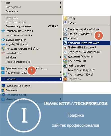 Шаг 1: Создание пустого списка